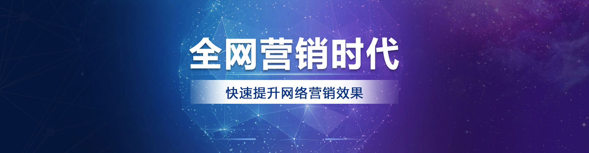 城固渠道开户返点