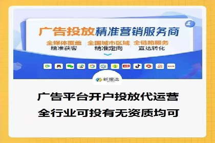 案例展示：SEM账户托管服务成果